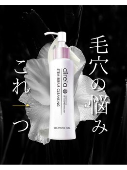 アンドミー(and me)/鹿児島/唐湊/トータルケア