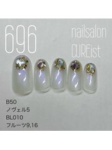 キュアイスト 所沢店(CUREist)/