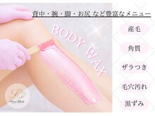 ルナベイビー(Luna Baby)の雰囲気（自信満々な思わず触れたくなる「つるすべ美肌」に大変身！！）