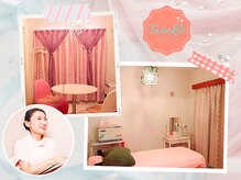 プライベートエステサロン トゥインクル