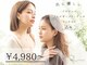アルス 川崎(ars)の写真