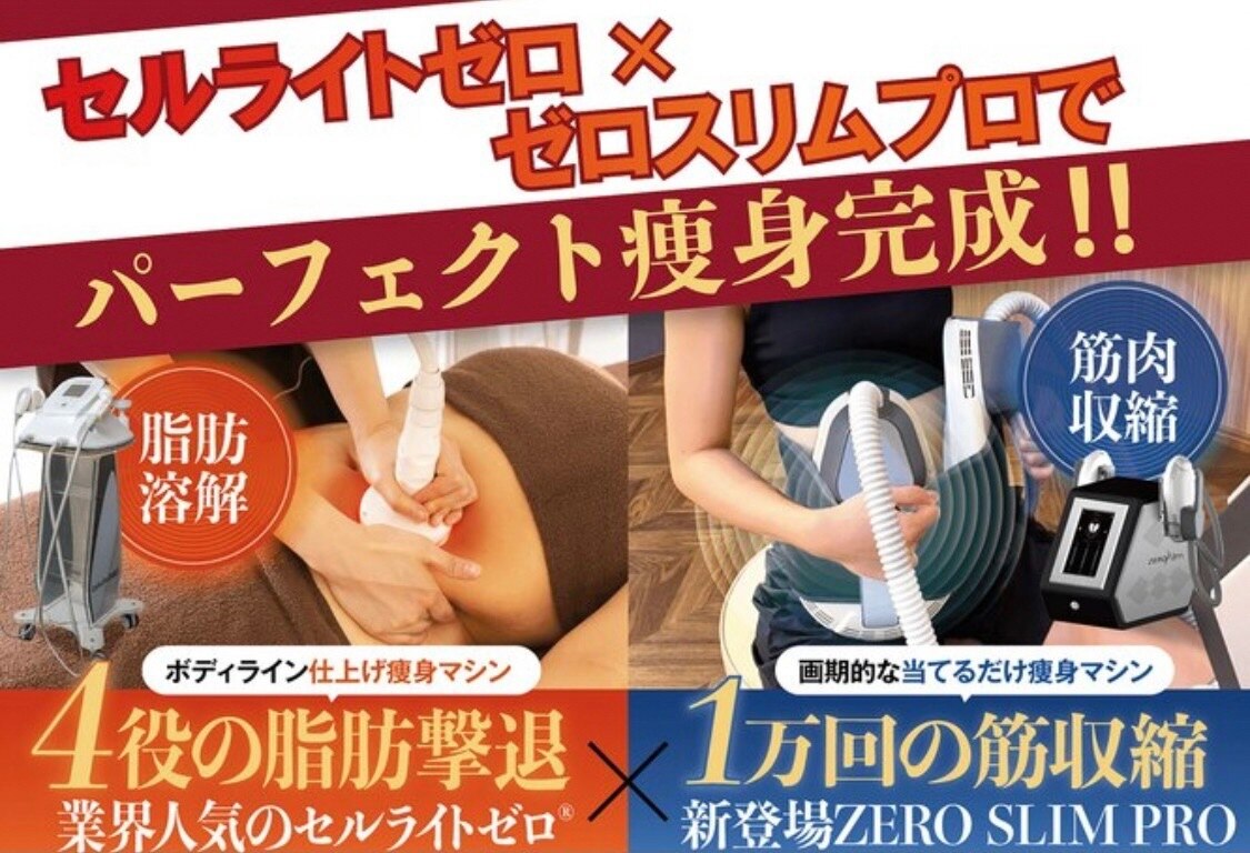 エスプライザ 鹿児島天文館店(ESPLIZA)｜ホットペッパービューティー