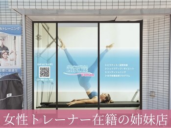 リベルテ(LIBELTE)/姉妹店外観