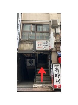 ナビレラ(navillera)/道順2(左手にある階段を登る)