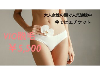 ゴールデンエイジ(Golden Age)/VIO脱毛¥5500★【脱毛】