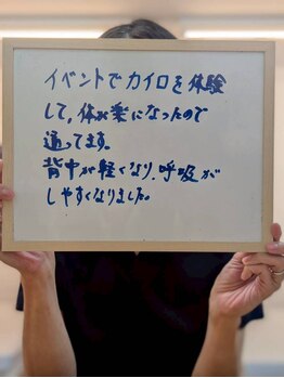 ウェルネス健美整体院/