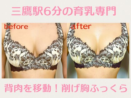 ポワトリーヌ ベル 三鷹店の写真