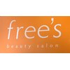 フリースエステ(free's esthetic)のお店ロゴ