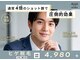 アルゴ 堺東駅前店(ALGO)の写真