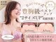 ロココ 岐阜店(Rococo)の写真