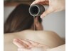 【至福のデトックス】よもぎ蒸し×オイルリンパで 本来の自分へ還る120分