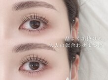 ビューティーサロン ココ 津店(COCO)