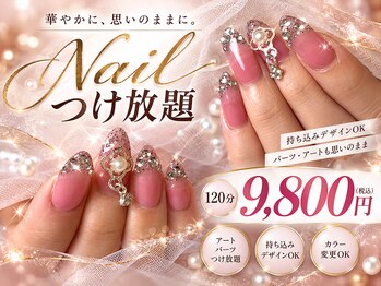 ソワ(sowa)の写真/【パーツつけ放題9800円】お好きなワンカラー＋パーツ選び放題★
※ 一部有料パーツあり