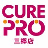 キュアプロ 三郷店(CUREPRO)のお店ロゴ
