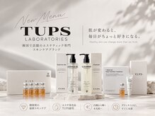 ディス イズ ミー エステティック(This is Me Aesthetic)