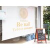 リネイル(Re nail)のお店ロゴ