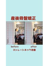 心斎橋長堀フェムテック整骨院/妊活　マタニティ　整体　妊活