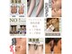 ルッカヘアガーデンバイラッシュゴールド(RUCCA HAIR GARDEN by LUSH GOLD)の写真
