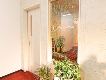 ウレシカ整体/入口