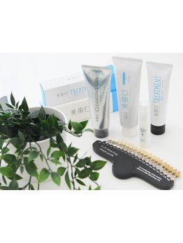 美白ケアをしたい