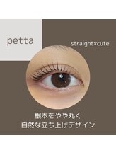 セレーノ 横浜店(seReno)/パーソナルラッシュリフト