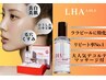 【ベーシック毛穴ケア】水光肌/毛穴ケア◎ララピール/マッサージ¥13000→9000