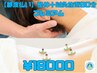 【都度払い】プレミアム全身整体＋鍼灸90分　￥18000