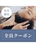 【慢性肩こり・腰痛に効果あり◎】もみほぐし60＋ヘッド10 　70分　￥4,900