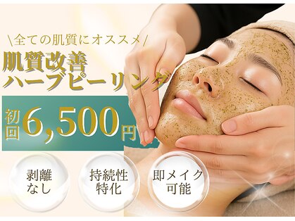 ベストベル(BestBelle)の写真