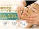 ベストベル(BestBelle)の写真