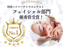 マリス(MARISS)