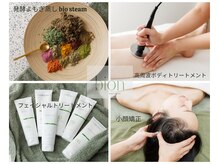 ビオン 松戸(bion)