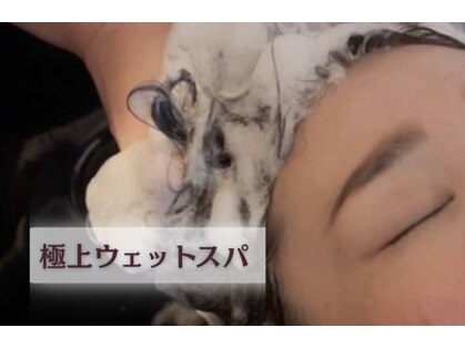 ルシアル(LUCIALL)の写真