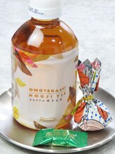 ナチュア(nature)/〈ドリンクサービス〉