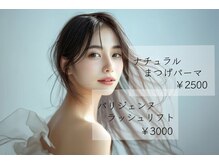 華七屋 梅田店(ハナヤ)