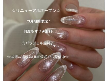 キアラネイルサロンの写真