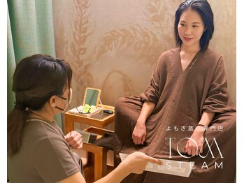 トムスチーム バイ メイメイ(TOMsteam by MAYMAY)の写真/【完全個室】看護師監修の“よもぎ蒸し&耳つぼ”専門サロン！全てのコースにお肌のキメを整える効果あり◎