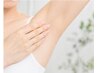 【レディース脱毛】両脇脱毛　まずは脇から始めたい方