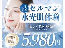 プリマ 大津店(PRIMA)