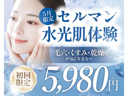 プリマ 大津店(PRIMA)の写真
