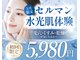 プリマ 大津店(PRIMA)の写真