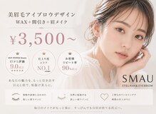 スマユー 新宿店(SMAU)