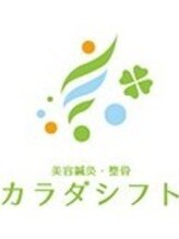 カラダシフト KEI