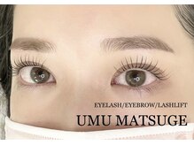 ユーム マツゲ(UMU MATSUGE)/美眉＆ラッシュリフト