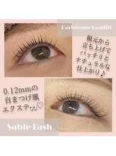 アイラッシュサロン シュシュ 溝の口店(chou chou)/ナチュラル派の方へ♪