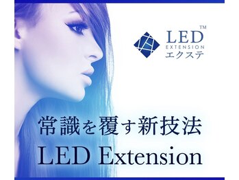 エクラ(ECLAT)/