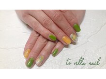 トゥ ビラ(to Villa)/ニュアンス