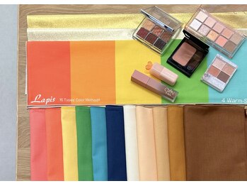 ニューシーン(new scene)/16タイプパーソナルカラーが可能