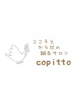 コピット(copitto)/〔お店のロゴ〕