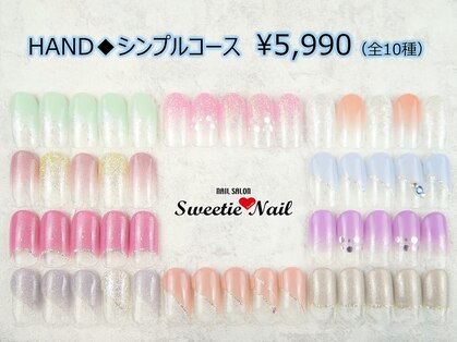 スウィーティーネイル 松戸西口駅前店(Sweetie Nail)の写真
